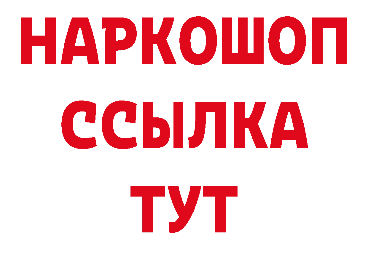 Как найти закладки? дарк нет телеграм Балахна