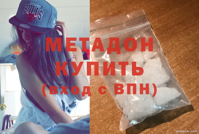 блэк спрут маркетплейс  Балахна  МЕТАДОН methadone 